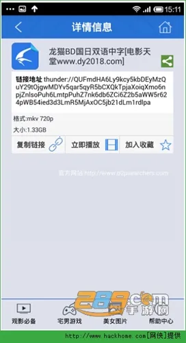 p2psearcher(������������)v7.10 ���°�