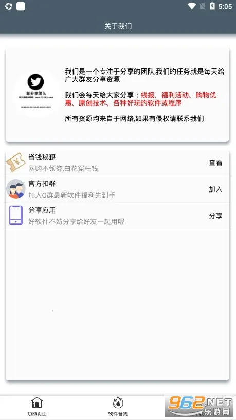 ��������Կ�װ�׿���ֻ���v1.0 �ֻ���