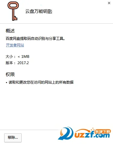 ��������Կ�װ�׿���ֻ���v1.0 �ֻ���