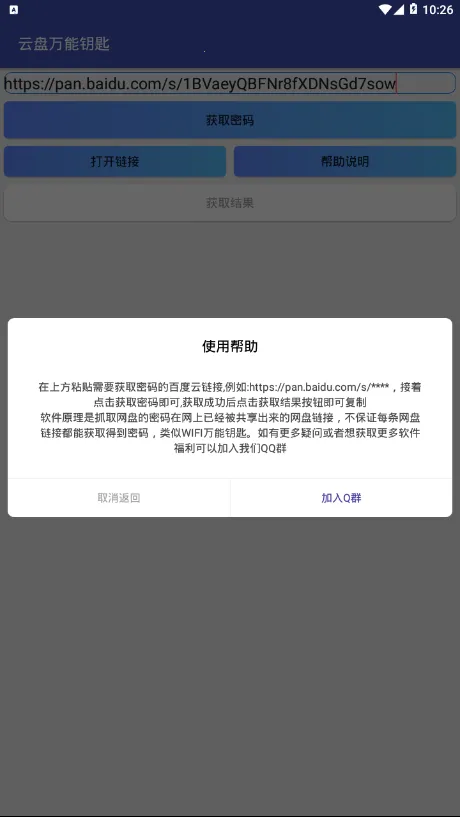 ��������Կ�װ�׿���ֻ���v1.0 �ֻ���