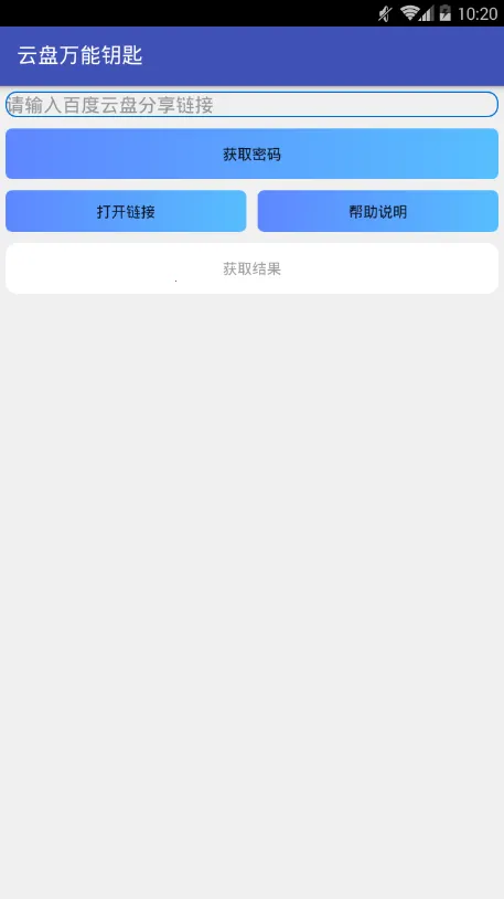 ��������Կ�װ�׿���ֻ���v1.0 �ֻ���