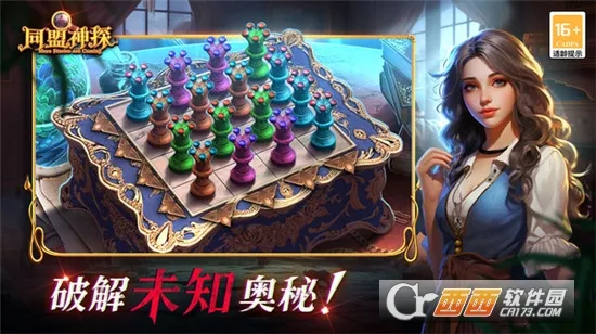 ͬ����̽2025���°汾v1.0.5 ���°�