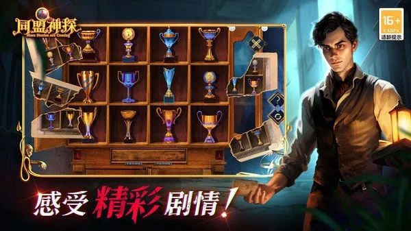 ͬ����̽2025���°汾v1.0.5 ���°�