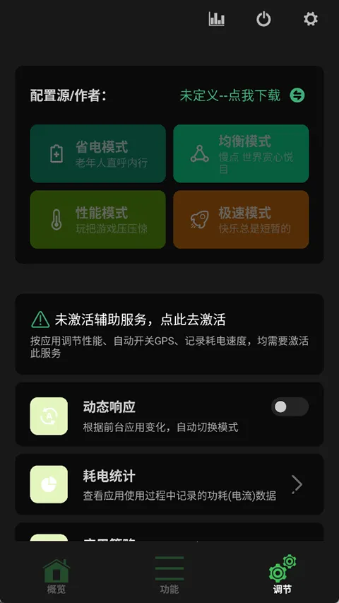 ����ٱ���(�ֻ����������)v2.3.7 ���°�