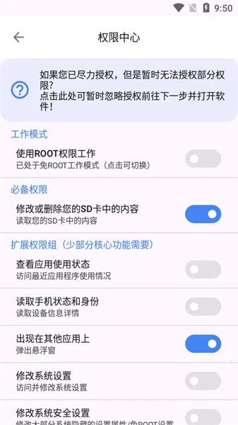 ����ٱ���(�ֻ����������)v2.3.7 ���°�