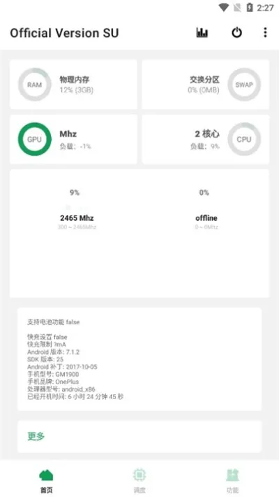 ����ٱ���(�ֻ����������)v2.3.7 ���°�