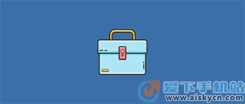 玩机百宝箱(手机玩机工具箱) 玩机百宝箱(手机玩机工具箱)