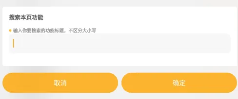 玩机百宝箱(手机玩机工具箱) 玩机百宝箱(手机玩机工具箱)