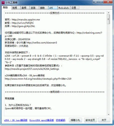 С�蹤����2025���ذ�װv1.3 ��׿��