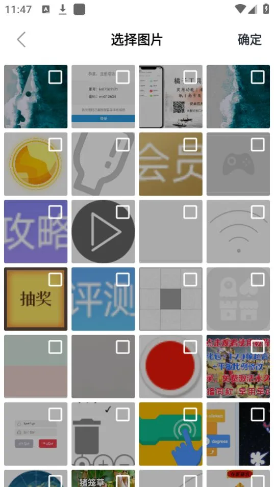 С�蹤����2025���ذ�װv1.3 ��׿��