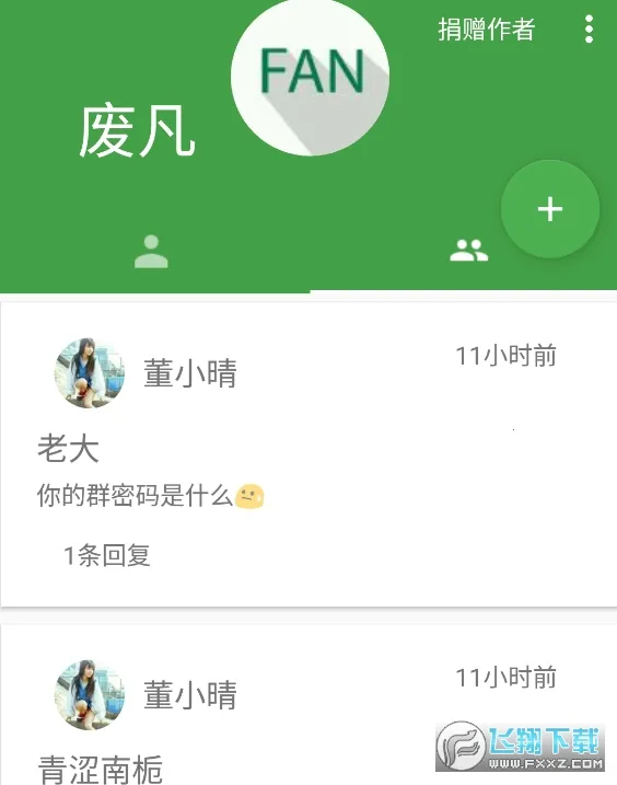 �ʹ󹤾���2025����v1.0 �ֻ���