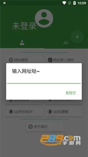 劳大工具箱2025下载 劳大工具箱2025下载