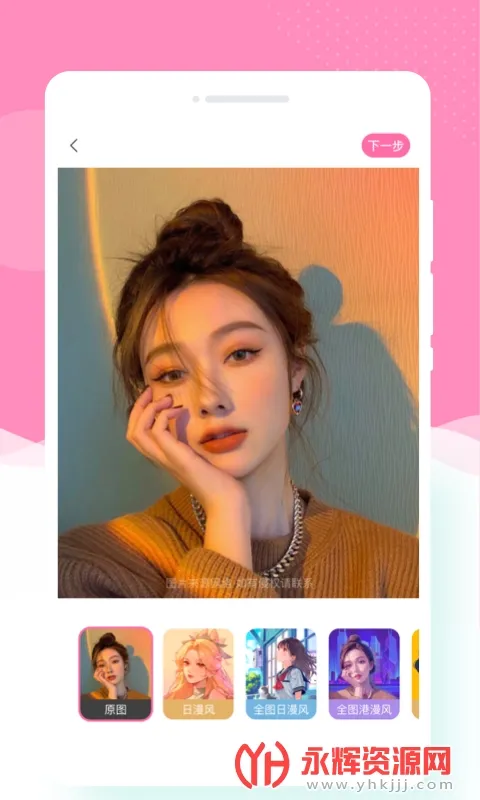 Ѱ�����2025���ذ�װv1.0.2 �ٷ���