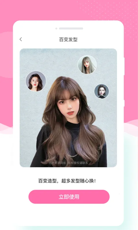 Ѱ�����2025���ذ�װv1.0.2 �ٷ���