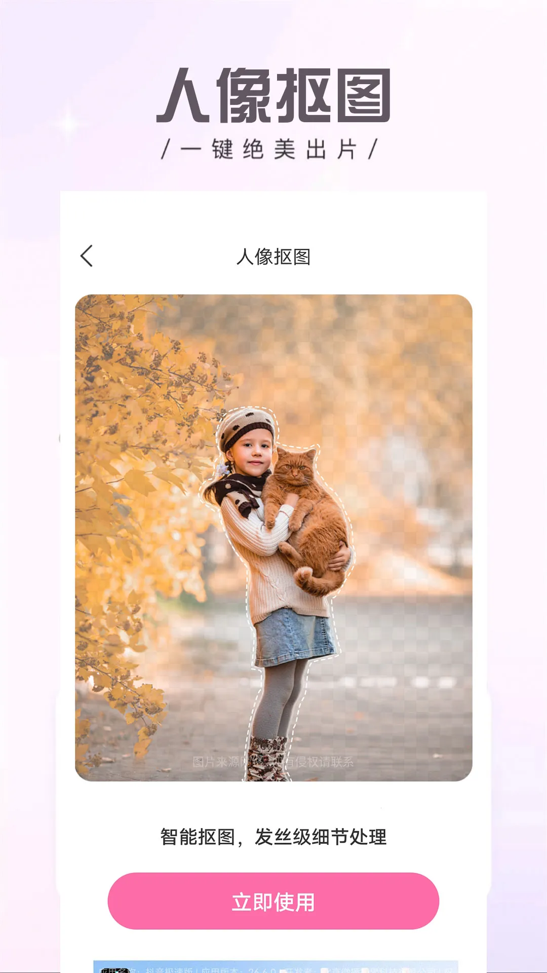 Ѱ�����2025���ذ�װv1.0.2 �ٷ���