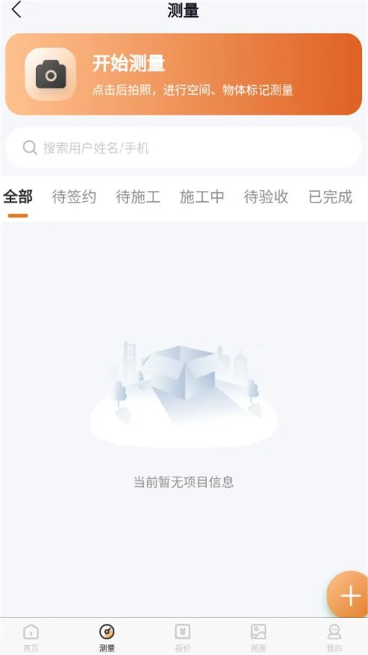 ľ������(ľ��ѧϰ����)v1.0.40 �ֻ���