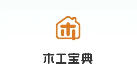 木工宝典(木工学习软件) 木工宝典(木工学习软件)