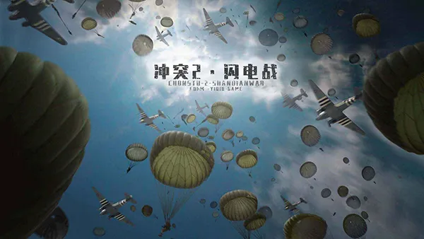 ��ͻ2����ս(RTSս����Ϸ)v0.9.5 ��׿��