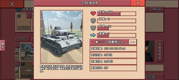 冲突2闪电战(RTS战争游戏) 冲突2闪电战(RTS战争游戏)