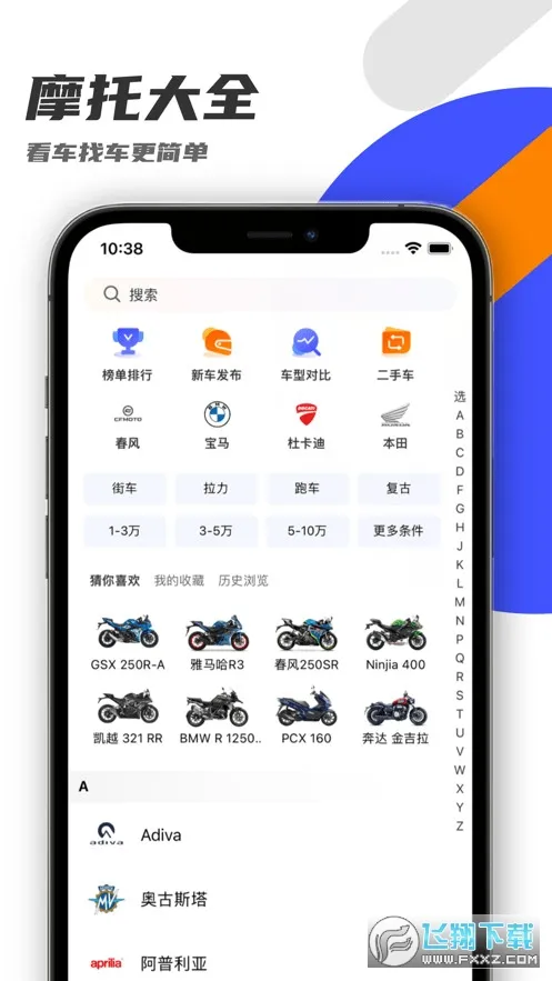 ����Ȧ(Ħ�г���Ѷƽ̨)v3.1.8 ���°�