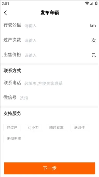 机车圈(摩托车资讯平台) 机车圈(摩托车资讯平台)