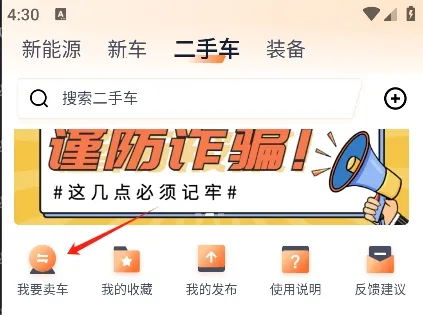 机车圈(摩托车资讯平台) 机车圈(摩托车资讯平台)