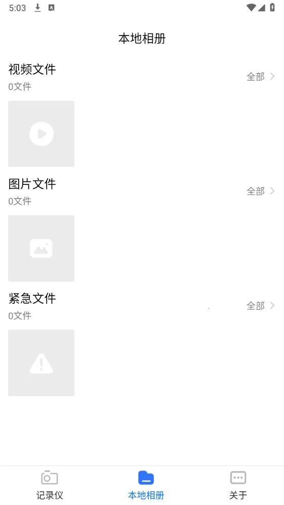 Alpine DVR2025����V1.0.6 ��Ѱ�