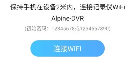 Alpine DVR2025����