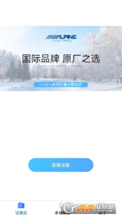 Alpine DVR2025����V1.0.6 ��Ѱ�