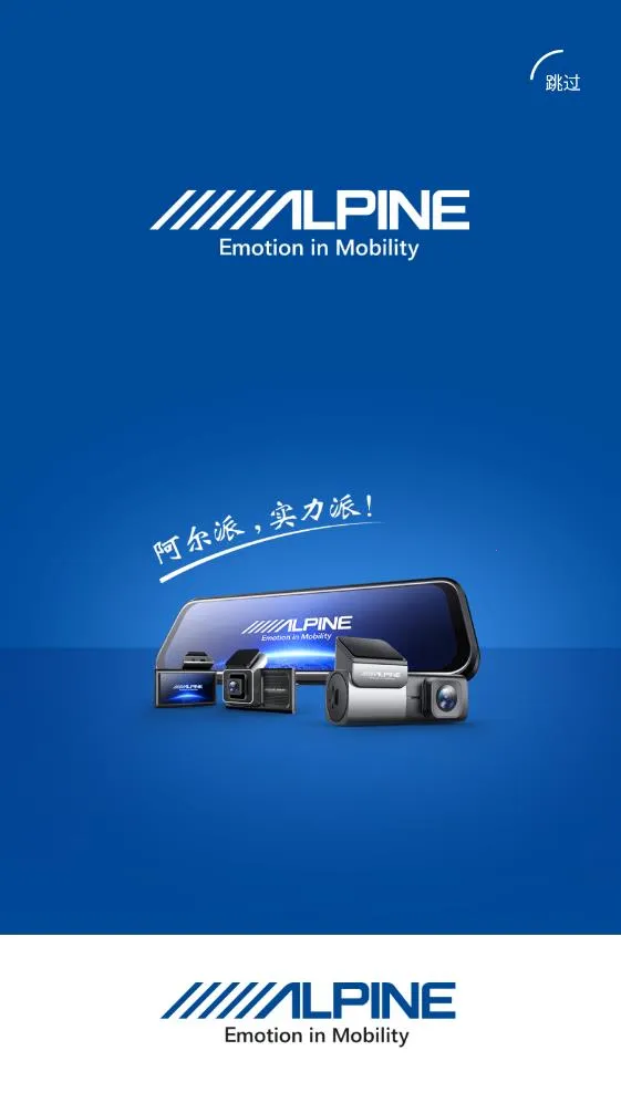 Alpine DVR2025����V1.0.6 ��Ѱ�