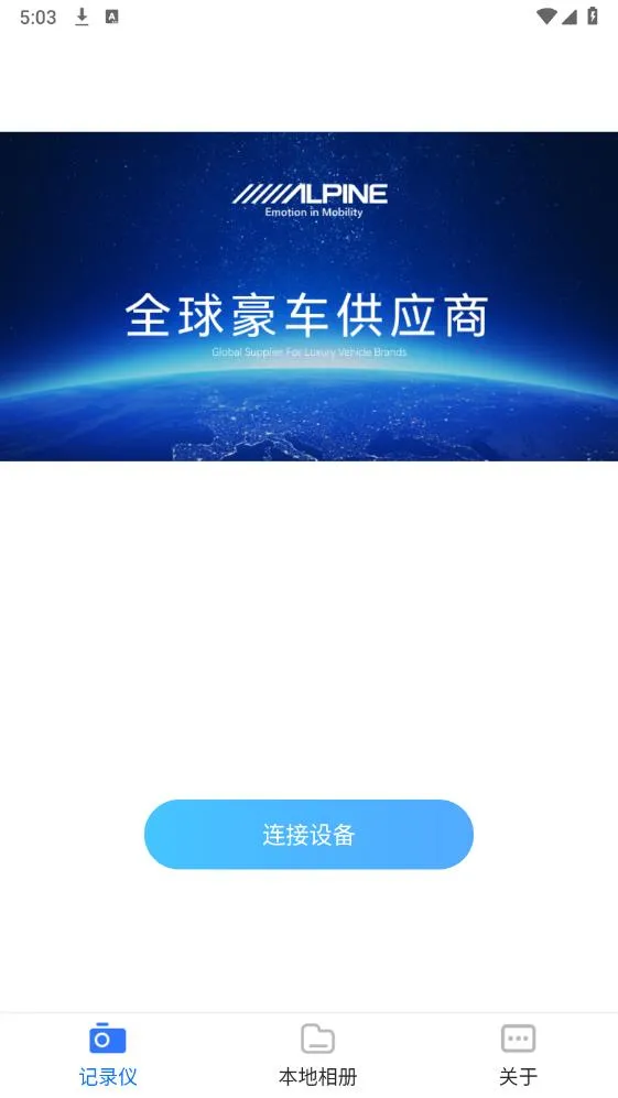 Alpine DVR2025����V1.0.6 ��Ѱ�