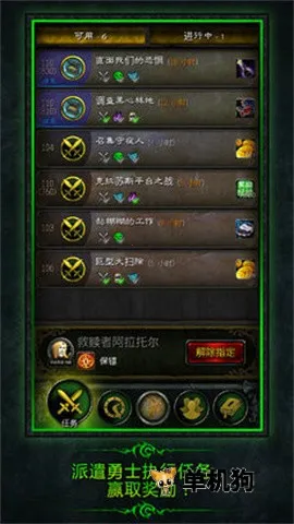 魔兽世界军团再临2025下载安装 魔兽世界军团再临2025下载安装