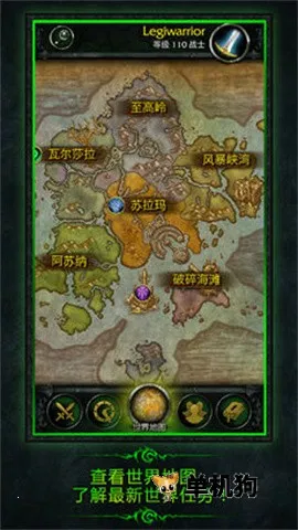 魔兽世界军团再临2025下载安装 魔兽世界军团再临2025下载安装