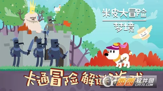 ��Ƥ��ð���ξ�(ð�ս�����Ϸ)v7.10 �ٷ���