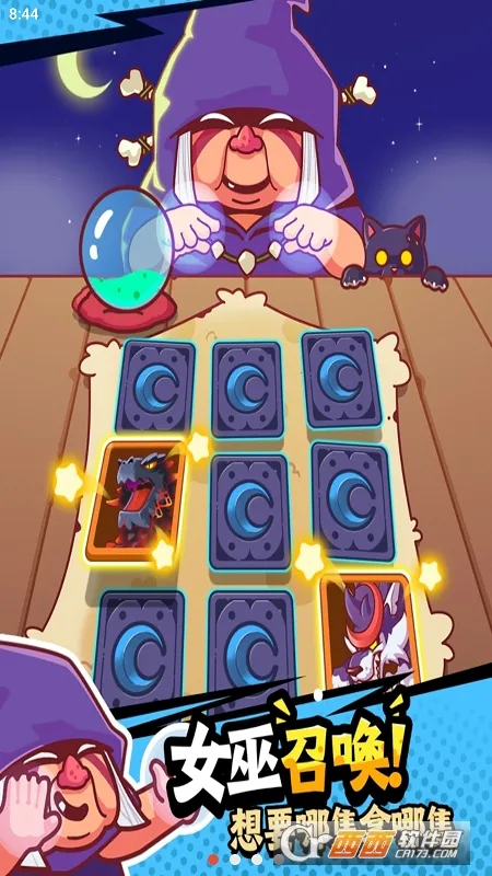 ����ʷǰ������(ʷǰ��־�Ӫ��Ϸ)v1.12.0 ��Ѱ�