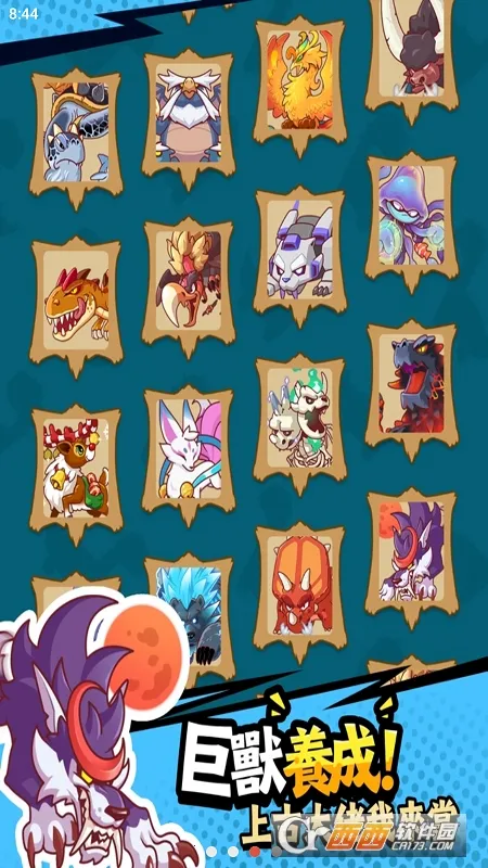 ����ʷǰ������(ʷǰ��־�Ӫ��Ϸ)v1.12.0 ��Ѱ�