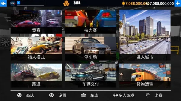 ���⳵ģ����С�����ֻ���