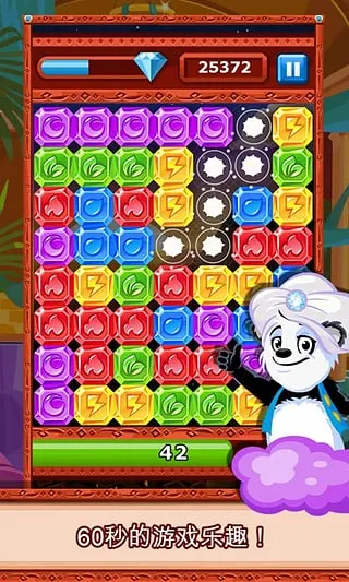 ��ʯ������2025����v5.3 (53015) �ֻ���