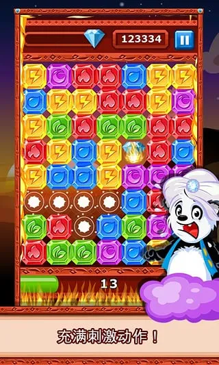 ��ʯ������2025����v5.3 (53015) �ֻ���