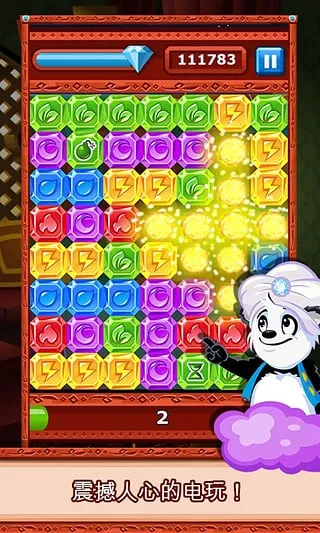 ��ʯ������2025����v5.3 (53015) �ֻ���