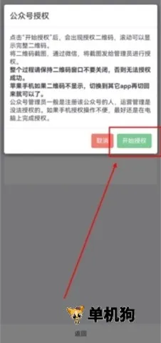 秀米编辑器(微信排版工具) 秀米编辑器(微信排版工具)