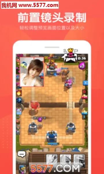 ��Ļ¼�ƴ�ʦ(�ֻ�¼������)v2.2.0 �ֻ���