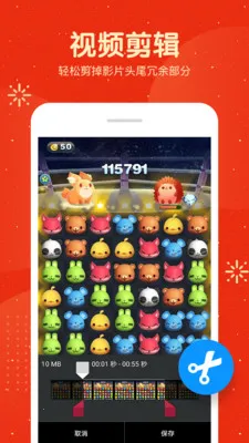 ��Ļ¼�ƴ�ʦ(�ֻ�¼������)v2.2.0 �ֻ���