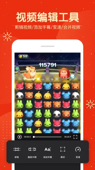 ��Ļ¼�ƴ�ʦ(�ֻ�¼������)v2.2.0 �ֻ���