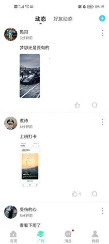 窃语漂流瓶2025最新版本 窃语漂流瓶2025最新版本