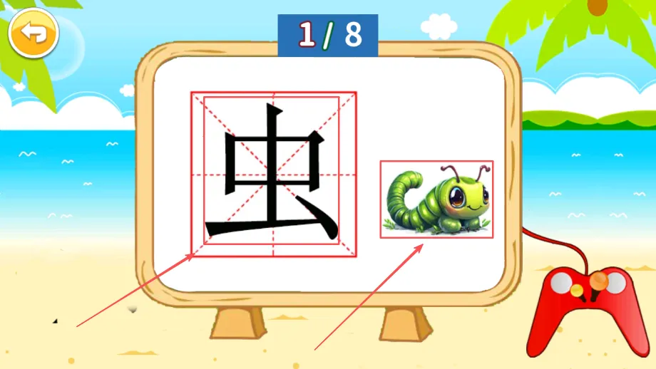 宝宝学拼音启蒙2025下载 宝宝学拼音启蒙2025下载