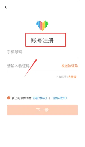 wearfitpro�����ֱ�2025����