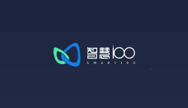 智慧100(智能销售管理) 智慧100(智能销售管理)