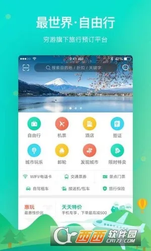 Я������2025����v8.87.4 �ֻ���