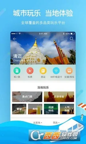 Я������2025����v8.87.4 �ֻ���